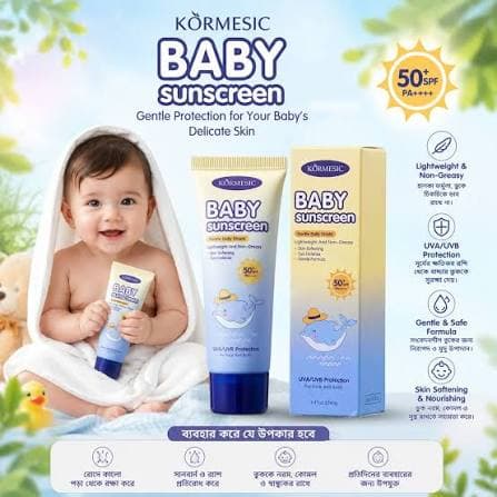 Kormesic Baby Sunscreen 40g