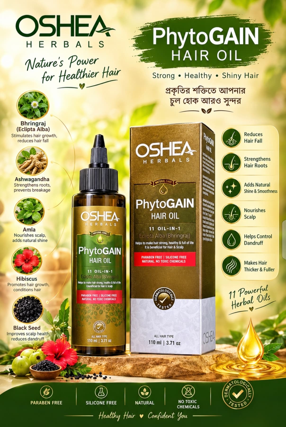 Oshea Harbal Phytogain hair oil