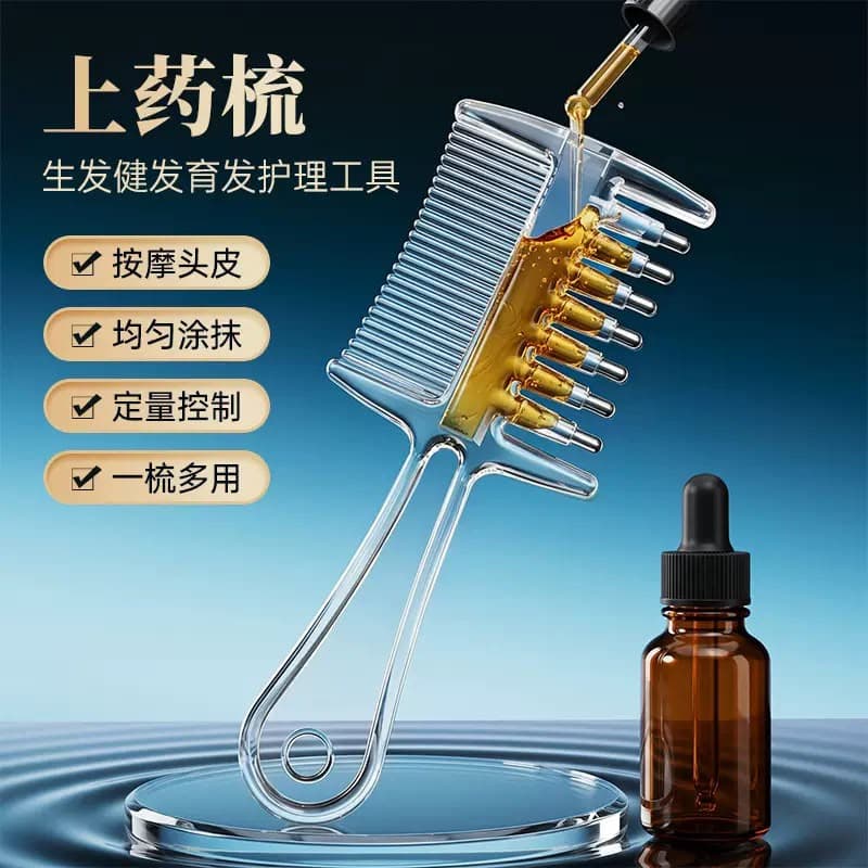 Oil Applicator combo 2 in 1